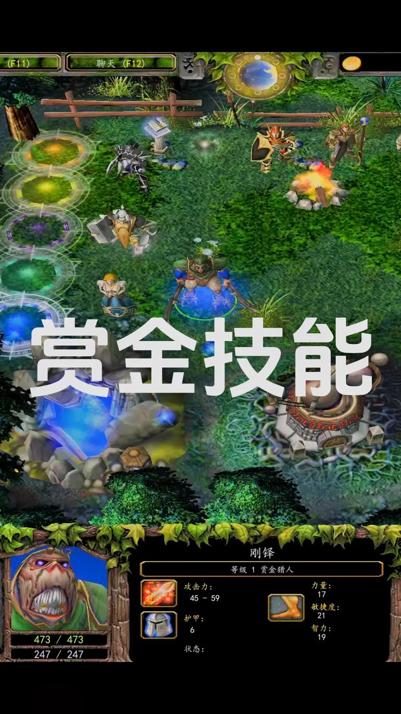 Dota2赏金猎人装备选择指南：如何根据战局灵活搭配装备