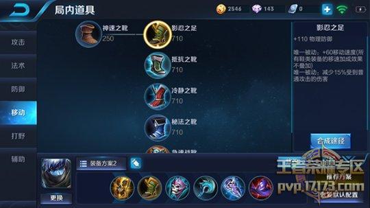 边路扁鹊出装_偏鹊出装_lol劫出装s6出装