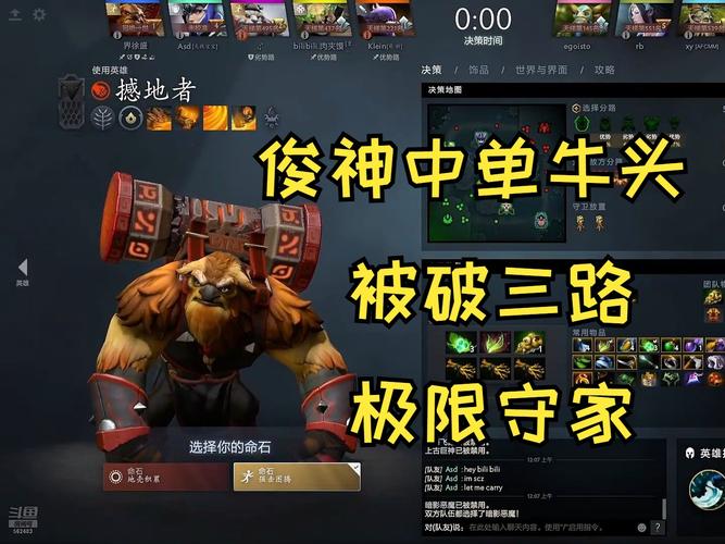 dota牛头出装_牛头出装17173_牛头出装顺序与连招技巧