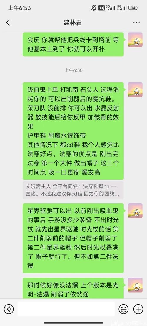 雷霆咆哮出装s7上单_雷霆咆哮的出装_雷霆咆哮上单出装最新