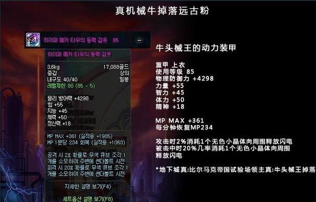 无畏战车 出装_lol无畏战车出装2020_战车无畏出装推荐