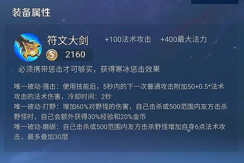 瞎子出装新版本s14_9.6瞎子出装_瞎子出装2023