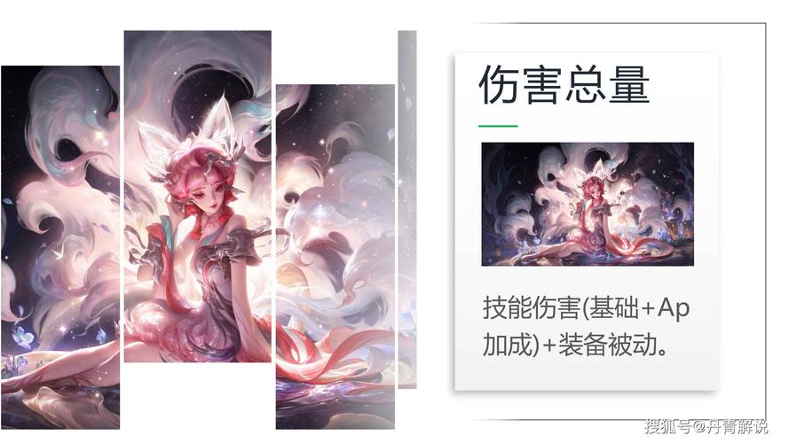 魔女后羿出装最新_后羿魔抗出装_后羿魔女出装