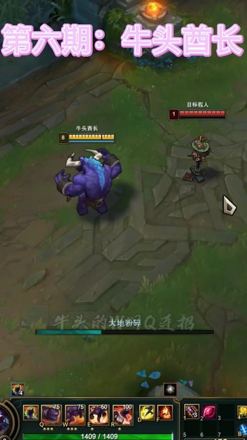 牛头出装辅助_lol牛头s4出装_牛头出装2024