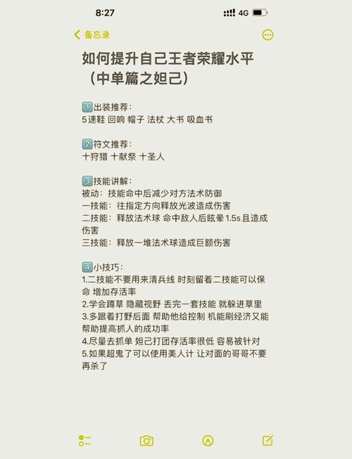 打不死程咬金出装_程咬金恶心出装打不死_怎么出装打程咬金