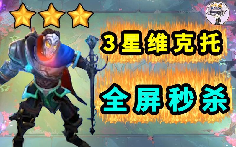 维克托s6出装_lol维克托出装_lol2021维克托出装