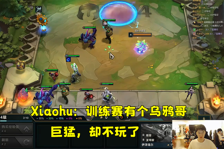 lpl 乌鸦 出装_乌鸦出装最新版本_辅助乌鸦出装