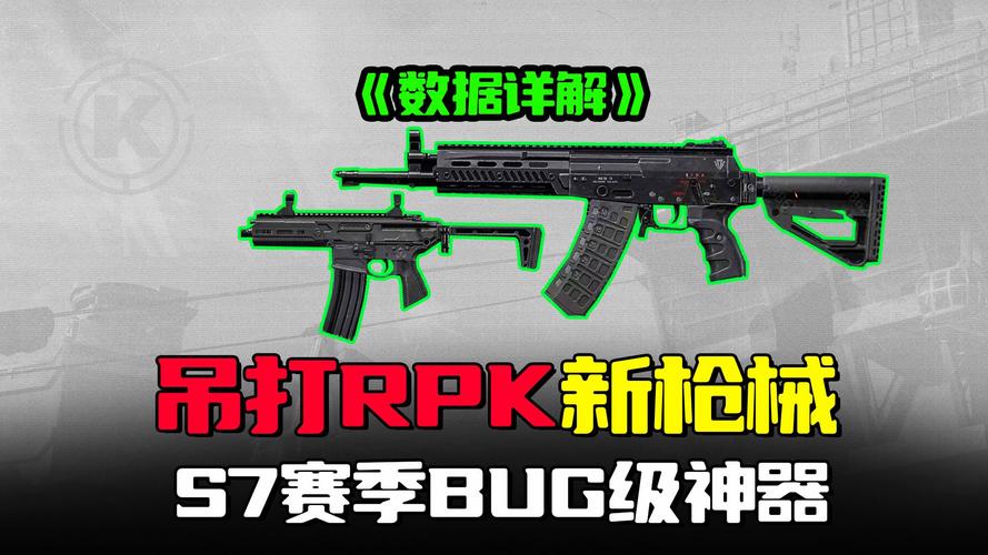 S7赛季上单武器装备选择指南：如何在对线与团战中取得优势