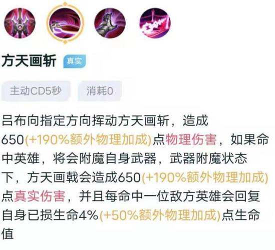 王者荣耀主宰是什么伤害_王者荣耀杀主宰出装_主宰的出装