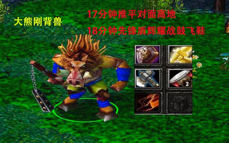 骷髅射手出装dota_dota刚被出装_沙王出装dota