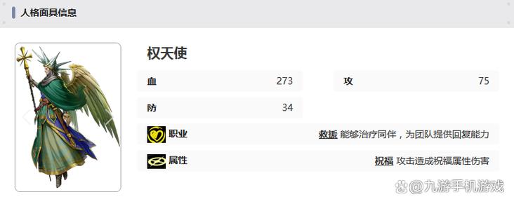 vn打野出装s5出装_出装面具_石头人最肉的出装面具