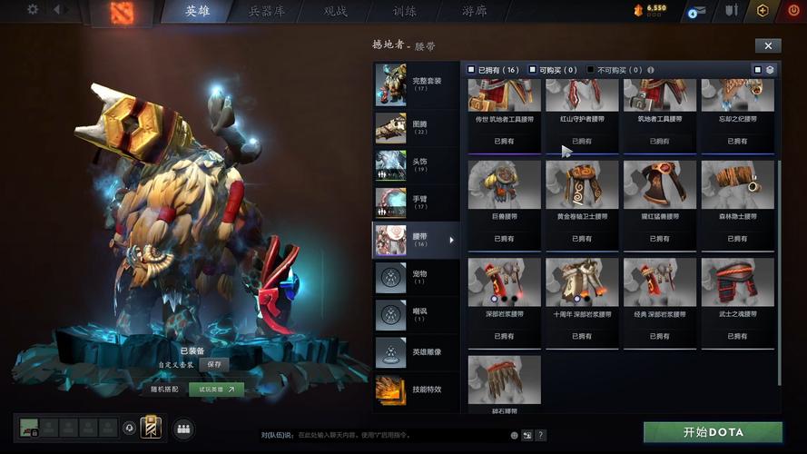 牛头出装17173_dota牛头出装_牛头出装顺序与连招技巧