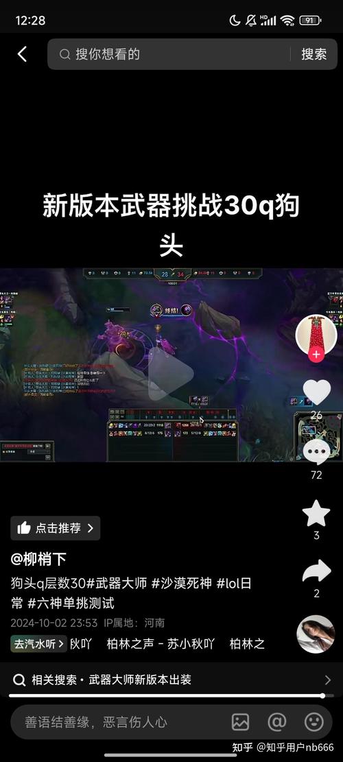 ap狗头黑科技出装_狗头出科技枪_lol狗头ap出装顺序