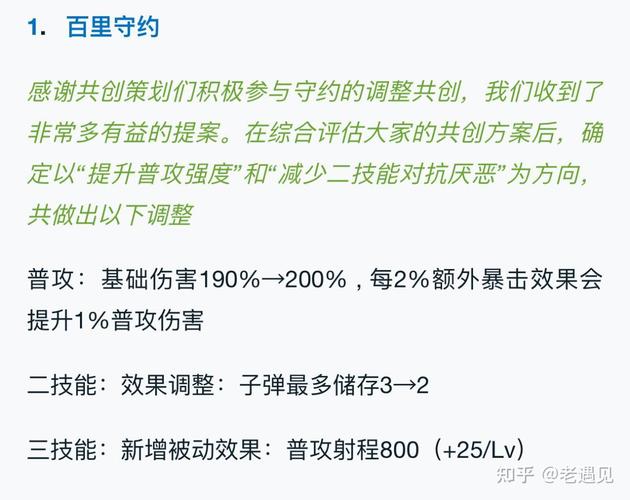 抑制射手出装_射手出装制裁_针对射手出装