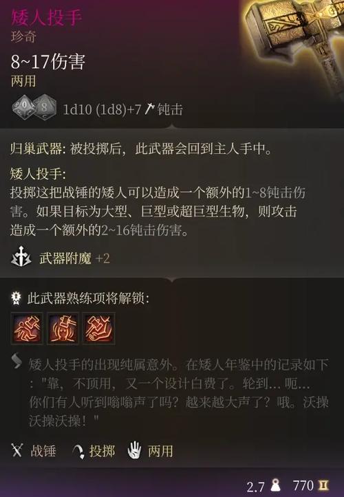 蛮子出法怎么出装_蛮子最新出装2020_蛮子出装手游