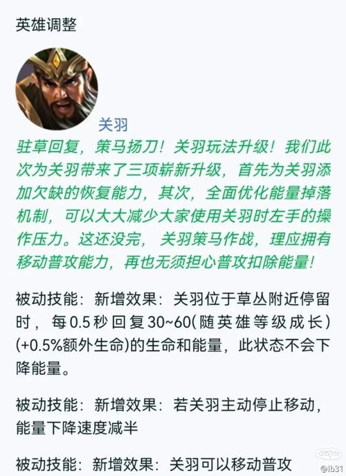 关羽带眩晕_关羽带眩晕还是疾跑_关羽眩晕出装