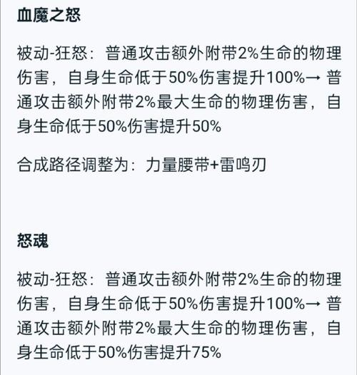 鲁班肉装怎么出肉装_肉装鲁班出什么_肉装鲁班出装顺序