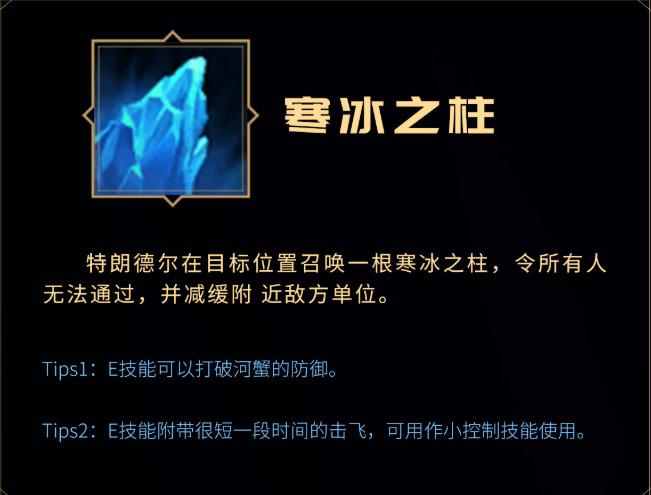 2020lol巨魔出装_lol巨魔出装s11_lols6巨魔出装