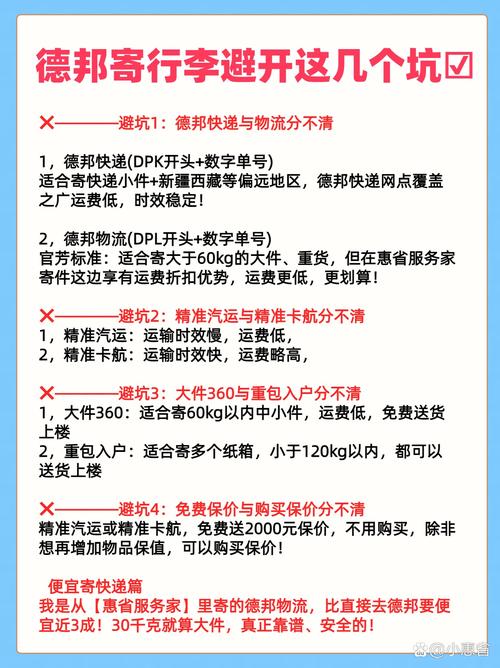 德邦出装2024_德邦出装2023_solo德邦对德邦出装