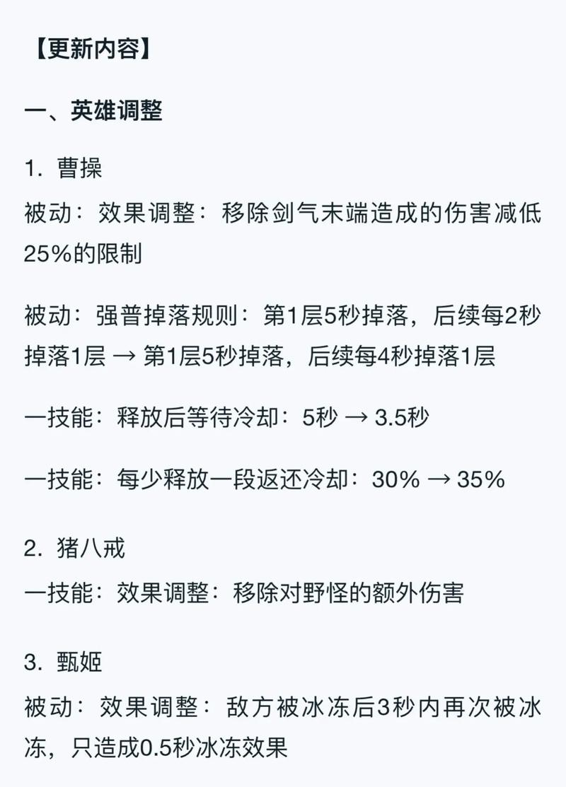 英雄辅助肉装出什么装备_辅助英雄出肉装_辅助肉装怎么出装