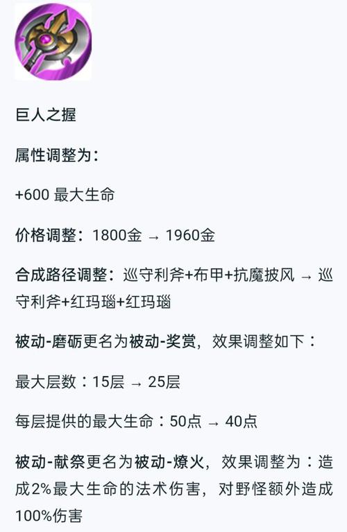 王者荣耀李白出装打野_王者李白荣耀打野出装铭文_王者李白荣耀打野出装和铭文