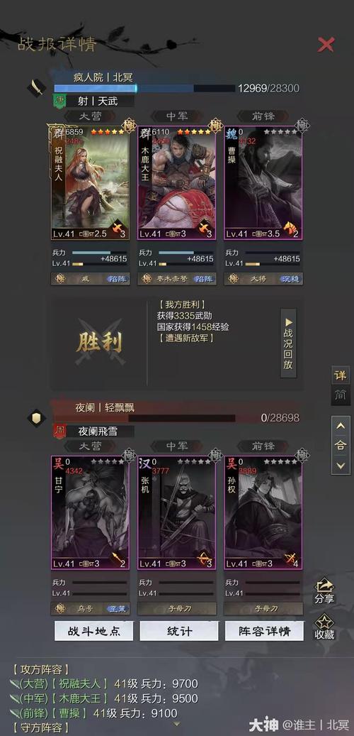 南蛮之王出装_lol蛮王出装顺序图_2015lol蛮王出装