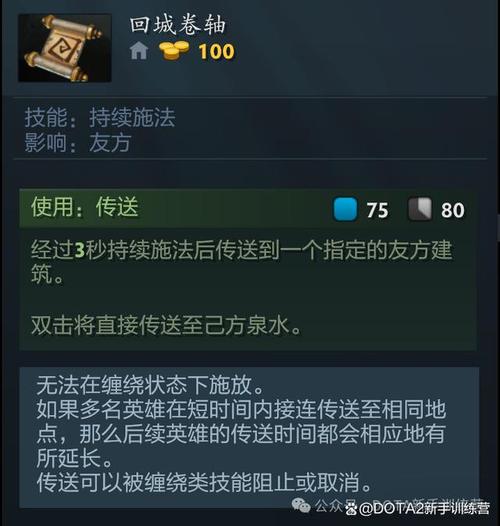 dota出装6.83_dota 自定义出装_dota出装宝典