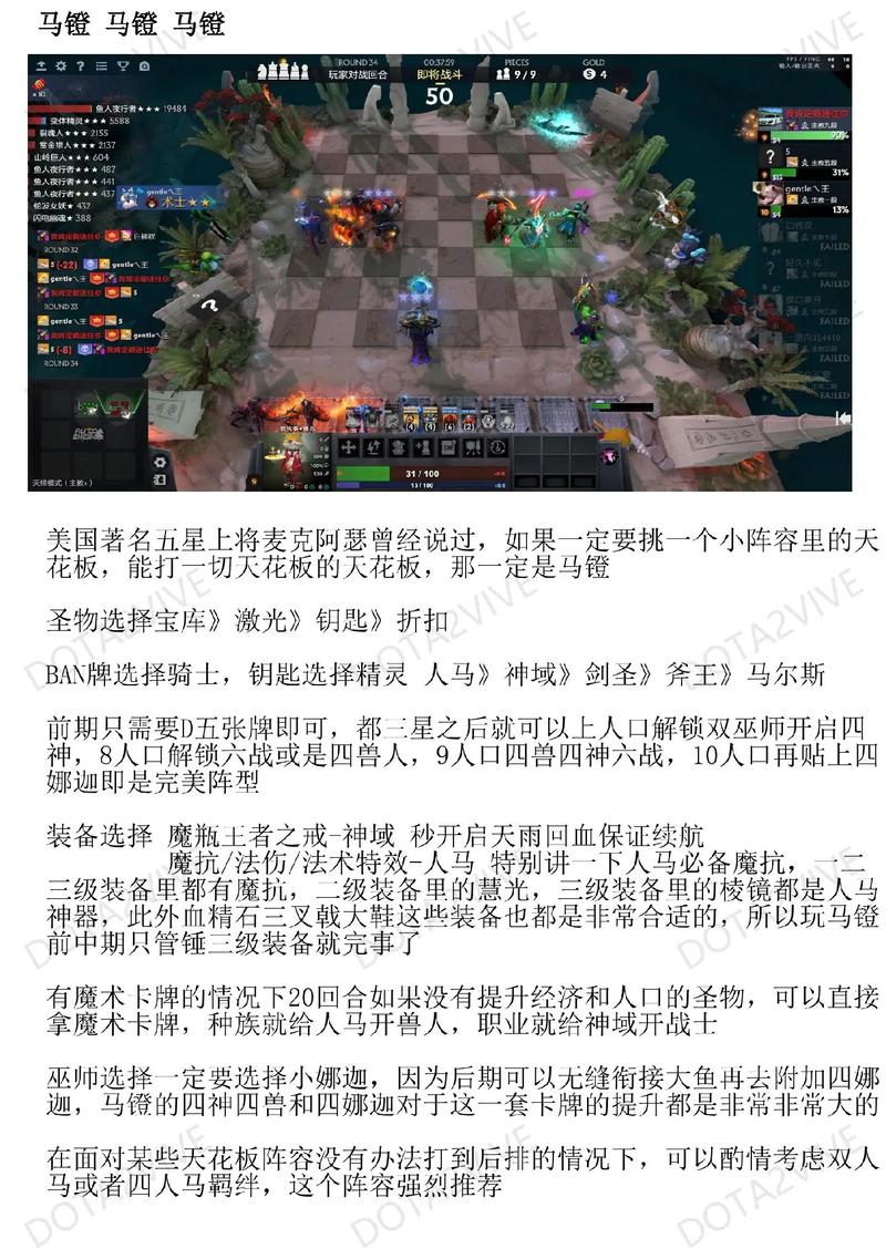 dota地精修补出装顺序_dota地精工程师出装_dota2工匠地精搭配