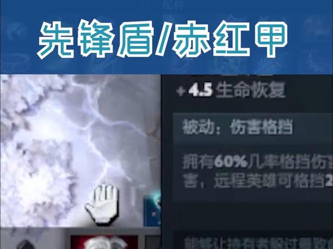 骷髅射手出装dota_dota刚被出装_沙王出装dota