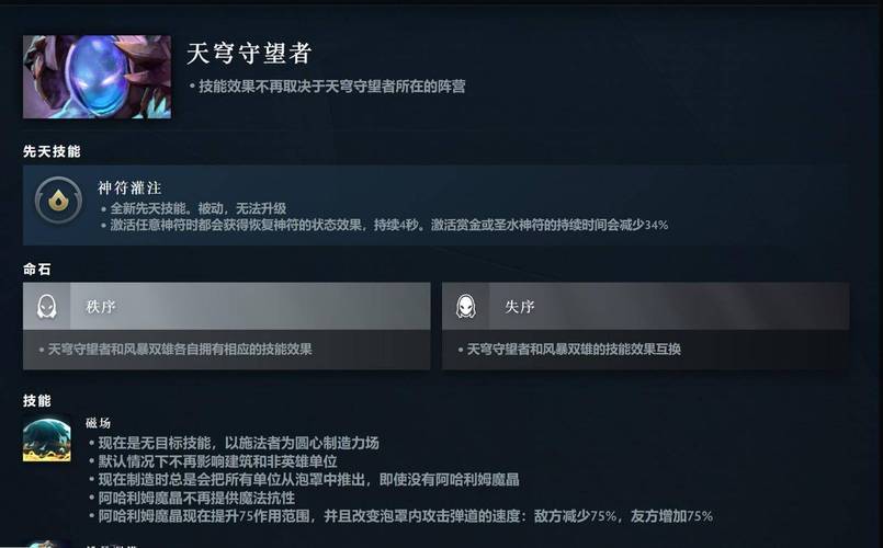 dota老鹿出装_dota1小鹿出装_dota2小鹿出装