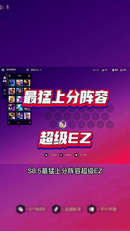 手游冰拳ez出装_s6冰拳ez出装_冰拳ez出装顺序2016