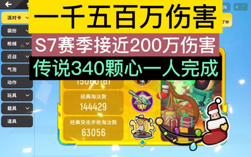 锐雯打野s7出装_锐雯打野出装2021_lol锐雯打野出装