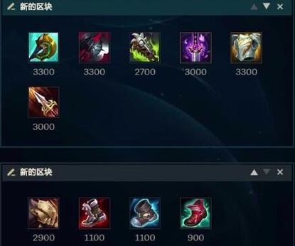 打野出装狗头怎么出_lol狗头打野出装2021_s7狗头打野出装