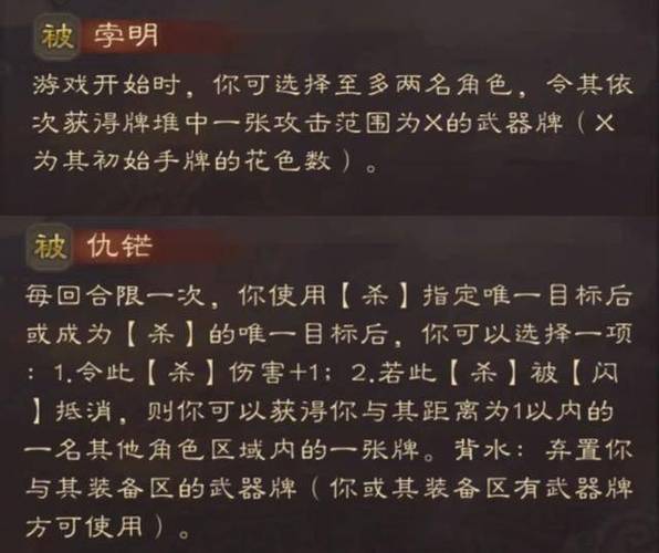 赵云在三国游戏中的装备选择与配置策略详解：攻击与防御装备分析