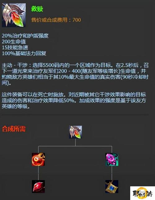 s11不详之刃出什么装备_不详出攻击装_不详之刃出什么装