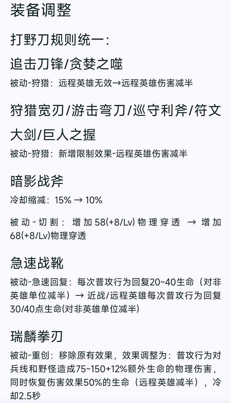 李白出装备_战士李白出装_李白战士出装攻略