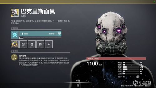 vn打野出装s5出装_出装面具_石头人最肉的出装面具