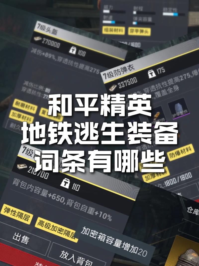 s11不详之刃出什么装备_不详之刃出什么装_不详出攻击装