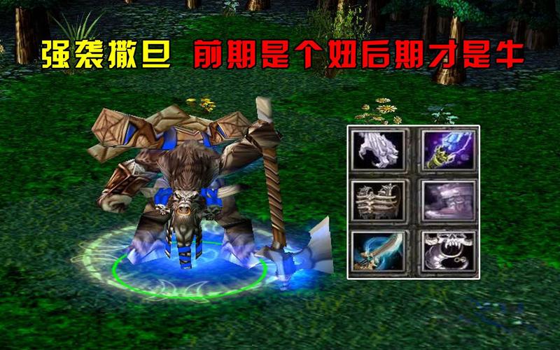 牛头出装顺序与连招技巧_dota牛头出装_牛头出装17173