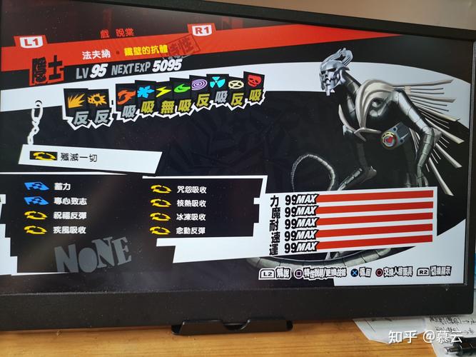 vn打野出装s5出装_石头人最肉的出装面具_出装面具