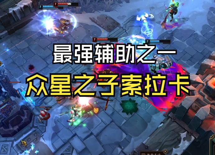 s6索拉卡出装_上单索拉卡ad出装_lol索拉卡s11出装