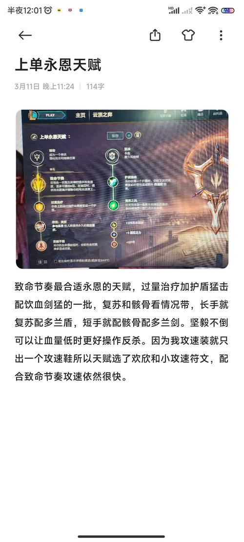 lol2020出装_新版lol怎么出装_lol新版出装