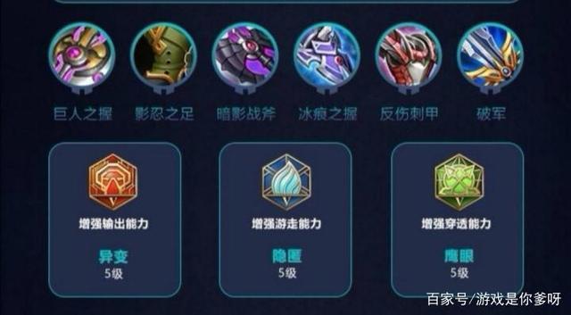 1v1赵云出装_赵云出装2020_典赵云出装