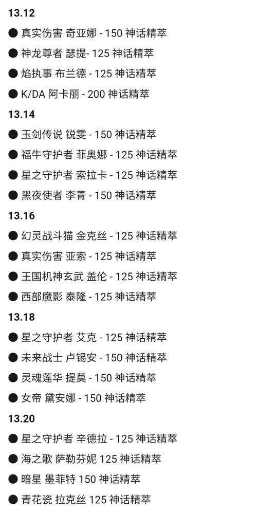 阿卡丽符文s10中单_阿卡丽出装符文_阿卡丽符文s11