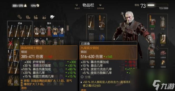 lol魔人_出装魔女是什么_魔人的出装