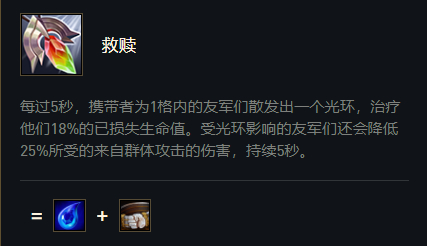 璐璐ad攻速出装_攻速ad璐璐出装_璐璐怎么出装伤害高