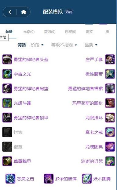 萨穆埃尔位置_萨穆尔 出装_萨尔出装dota1