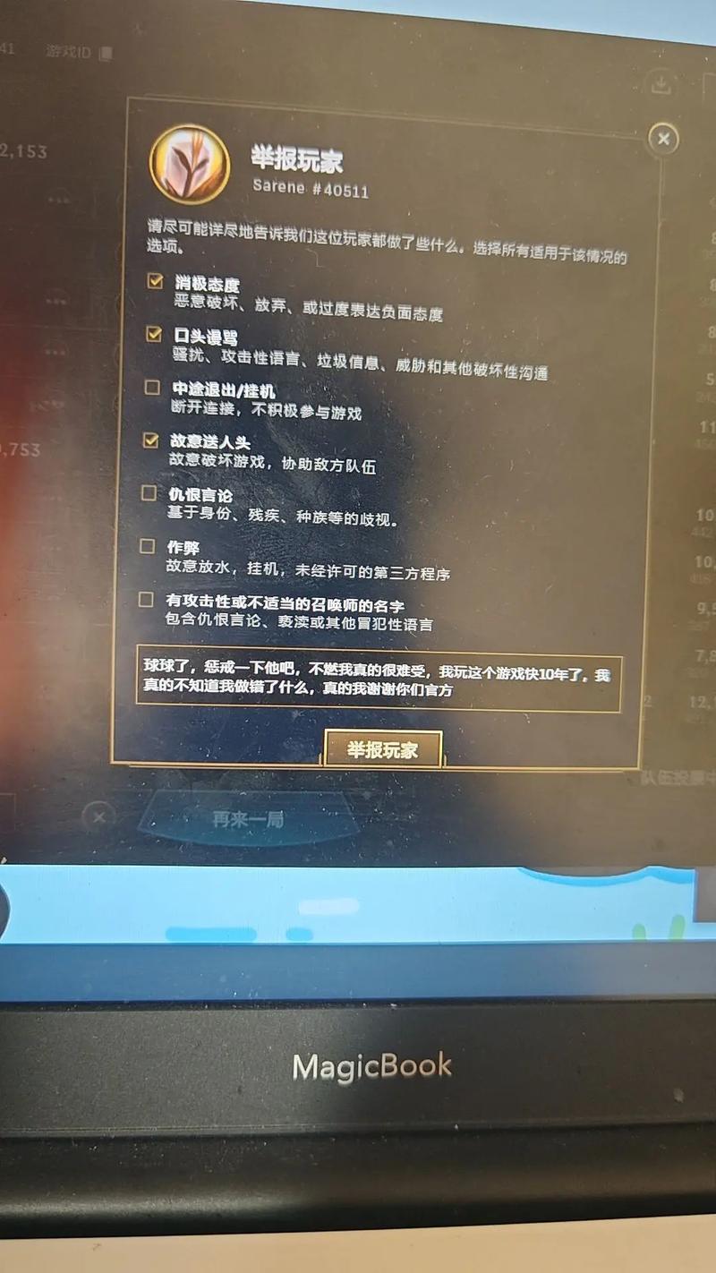 ez出装9.8_出装铭文_出装是什么意思