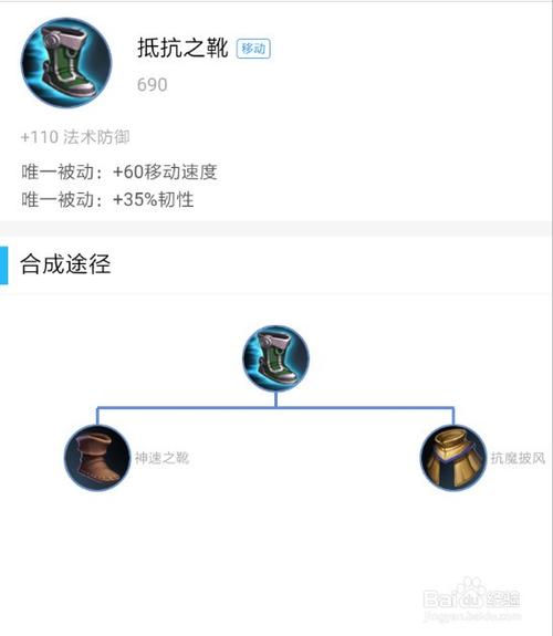 s8赛季虞姬最强出装_最强出装赛季虞姬怎么打_最新赛季虞姬出装