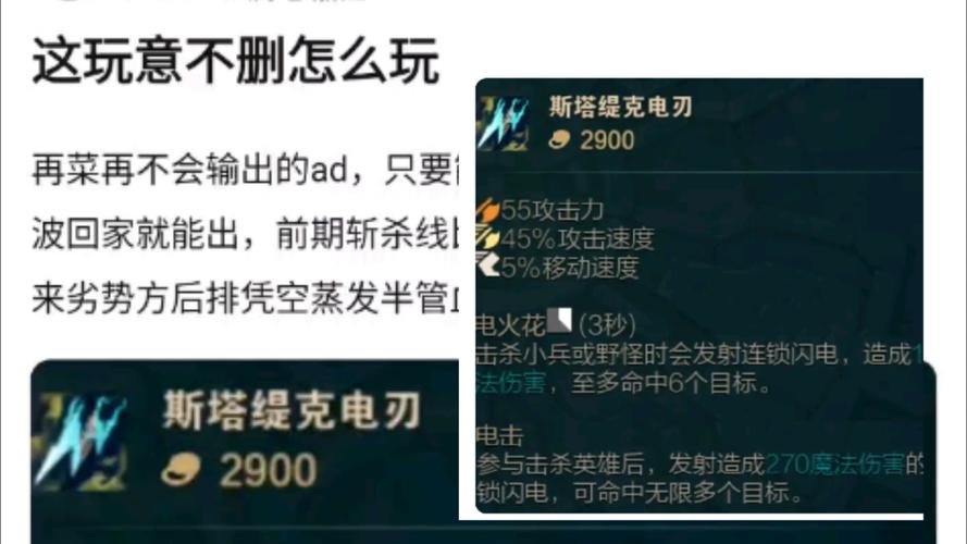 大桥ad出装_大桥最强ad出装图片_大桥出装铭文